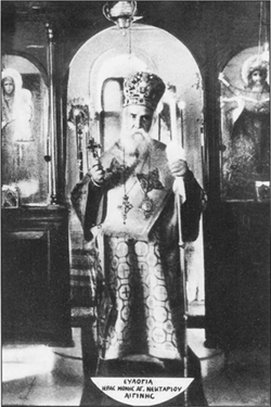 Святитель Нектарий, митрополит Пентапольский